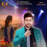 Sohniye Sahil Dhiman mp3 song ringtone, Sohniye Sahil Dhiman Ringtone Download - DjPunjab.Com.Mx