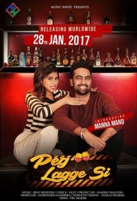 Peg Lagge Si Manna Mand mp3 song ringtone, Peg Lagge Si Manna Mand Ringtone Download - DjPunjab.Com.Mx