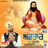 Avtar Sukh Sidhu mp3 song ringtone, Avtar Sukh Sidhu Ringtone Download - DjPunjab.Com.Mx