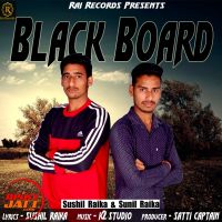 Black Board Sushil Raika, Sunil Raika mp3 song ringtone, Black Board Sushil Raika, Sunil Raika Ringtone Download - DjPunjab.Com.Mx