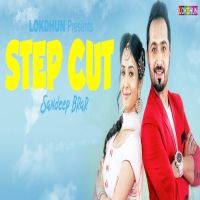 Step Cut Sandeep Brar mp3 song ringtone, Step Cut Sandeep Brar Ringtone Download - DjPunjab.Com.Mx