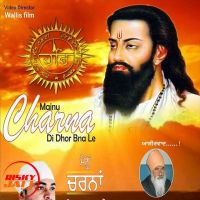 Charna Di Dhor Bna Le Jatin mp3 song ringtone, Charna Di Dhor Bna Le Jatin Ringtone Download - DjPunjab.Com.Mx