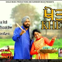 Khet J S Fathegrahiya, Kamal Dhaliwal mp3 song ringtone, Khet J S Fathegrahiya, Kamal Dhaliwal Ringtone Download - DjPunjab.Com.Mx