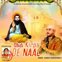 Ohdi Kirpa De Naal Hardeep Kumar ( Honey ) mp3 song ringtone, Ohdi Kirpa De Naal Hardeep Kumar ( Honey ) Ringtone Download - DjPunjab.Com.Mx