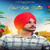 Gall Keh Deni Manveer Dhillon mp3 song ringtone, Gall Keh Deni Manveer Dhillon Ringtone Download - DjPunjab.Com.Mx