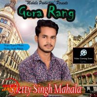 Gora Rang Shetty Singh Mahala mp3 song ringtone, Gora Rang Shetty Singh Mahala Ringtone Download - DjPunjab.Com.Mx