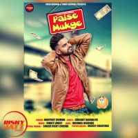 Paise Mukge Harpreet Dhiman mp3 song ringtone, Paise Mukge Harpreet Dhiman Ringtone Download - DjPunjab.Com.Mx