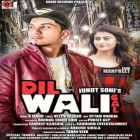 Dil Wali Gall Junot Sohi mp3 song ringtone, Dil Wali Gall Junot Sohi Ringtone Download - DjPunjab.Com.Mx