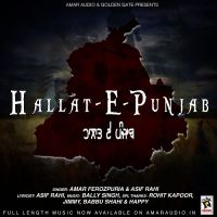 Halaat-E-Punjab Amar Ferozpuri, Asif Rahi mp3 song ringtone, Halaat-E-Punjab Amar Ferozpuri, Asif Rahi Ringtone Download - DjPunjab.Com.Mx