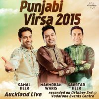 Pv15 - Outro Instrumental Manmohan Waris, Kamal Heer, Sangtar mp3 song ringtone, Punjabi Virsa 2015 Auckland Live Manmohan Waris, Kamal Heer, Sangtar Ringtone Download - DjPunjab.Com.Mx
