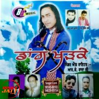 Dang RK RAJA JI mp3 song ringtone, Dang RK RAJA JI Ringtone Download - DjPunjab.Com.Mx