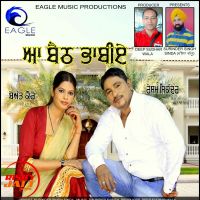 Aa Bheth Bhabie RESHAM SIKANDER & BEANT KAUR mp3 song ringtone, Aa Bheth Bhabie RESHAM SIKANDER & BEANT KAUR Ringtone Download - DjPunjab.Com.Mx