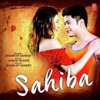 Sahiba Shankar Sahney mp3 song ringtone, Sahiba Shankar Sahney Ringtone Download - DjPunjab.Com.Mx