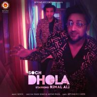 Dhola Adnan Dhool mp3 song ringtone, Dhola Adnan Dhool Ringtone Download - DjPunjab.Com.Mx