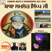 Baba Shamsher Singh Ji Raju Dhaliwal mp3 song ringtone, Baba Shamsher Singh Ji Raju Dhaliwal Ringtone Download - DjPunjab.Com.Mx