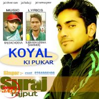 Koyal Ki Pukar Suraj Rajput mp3 song ringtone, Koyal Ki Pukar Suraj Rajput Ringtone Download - DjPunjab.Com.Mx