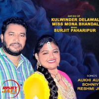 Soneyo Kulwinder Dalewal, Miss Mona Bhandal mp3 song ringtone, Soneyo Kulwinder Dalewal, Miss Mona Bhandal Ringtone Download - DjPunjab.Com.Mx