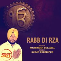 Satgur Kulwinder Dalewal mp3 song ringtone, Satgur Kulwinder Dalewal Ringtone Download - DjPunjab.Com.Mx