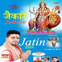 Jaikare Jatin mp3 song ringtone, Jaikare Jatin Ringtone Download - DjPunjab.Com.Mx