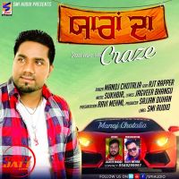 Yaaran Da Craze Manoj Chotalia, Rjt Rapper mp3 song ringtone, Yaaran Da Craze Manoj Chotalia, Rjt Rapper Ringtone Download - DjPunjab.Com.Mx