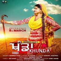 Khunda Mandeep Kaur mp3 song ringtone, Khunda Mandeep Kaur Ringtone Download - DjPunjab.Com.Mx