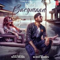 Kudi Baeymaan Manj Musik mp3 song ringtone, Kudi Baeymaan Manj Musik Ringtone Download - DjPunjab.Com.Mx