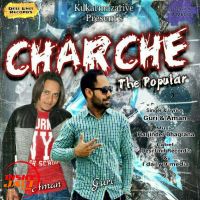 Charche the popular Guri & Aman mp3 song ringtone, Charche the popular Guri & Aman Ringtone Download - DjPunjab.Com.Mx