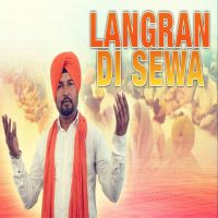 Langran Di Sewa Sohan Shankar mp3 song ringtone, Langran Di Sewa Sohan Shankar Ringtone Download - DjPunjab.Com.Mx