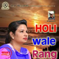 Holi Wale Rang Preet Ubian mp3 song ringtone, Holi Wale Rang Preet Ubian Ringtone Download - DjPunjab.Com.Mx