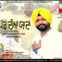 Song Pind Diya Yaadan BAI HARDEV TOOSE mp3 song ringtone, Song Pind Diya Yaadan BAI HARDEV TOOSE Ringtone Download - DjPunjab.Com.Mx