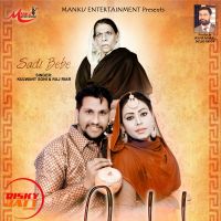 Sadi Bebe Kulwant Soni mp3 song ringtone, Sadi Bebe Kulwant Soni Ringtone Download - DjPunjab.Com.Mx