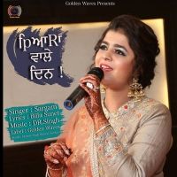 Pyaran Wale Din Sargam mp3 song ringtone, Pyaran Wale Din Sargam Ringtone Download - DjPunjab.Com.Mx