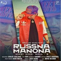 Russna Manona (Nikki Nikki Gall 3) Sanjay Dhaliwal mp3 song ringtone, Russna Manona (Nikki Nikki Gall 3) Sanjay Dhaliwal Ringtone Download - DjPunjab.Com.Mx