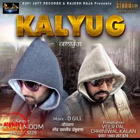 Kalyug Sajan Moom mp3 song ringtone, Kalyug Sajan Moom Ringtone Download - DjPunjab.Com.Mx