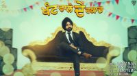 Khant Wale De Recard Manna Maan mp3 song ringtone, Khant Wale De Recard Manna Maan Ringtone Download - DjPunjab.Com.Mx