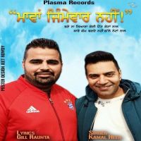 Mavan Jimevaar Nahin (Punjabi Virsa 2016) Kamal Heer mp3 song ringtone, Mavan Jimevaar Nahin (Punjabi Virsa 2016) Kamal Heer Ringtone Download - DjPunjab.Com.Mx