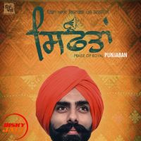 Siftan Bunty Numberdar mp3 song ringtone, Siftan Bunty Numberdar Ringtone Download - DjPunjab.Com.Mx