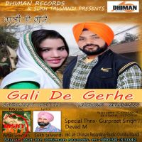 Gali De Gerhe Joga Malhi, Sarbjeet Mattu mp3 song ringtone, Gali De Gerhe Joga Malhi, Sarbjeet Mattu Ringtone Download - DjPunjab.Com.Mx