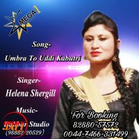 Umbra to uddi kabutri Helena Shergill mp3 song ringtone, Umbra to uddi kabutri Helena Shergill Ringtone Download - DjPunjab.Com.Mx