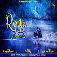 Rona Nahi Chaundi Manjeet Sarao mp3 song ringtone, Rona Nahi Chaundi Manjeet Sarao Ringtone Download - DjPunjab.Com.Mx