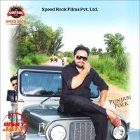 Sardaari Vikas Dutt mp3 song ringtone, Sardaari Vikas Dutt Ringtone Download - DjPunjab.Com.Mx