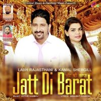 Jatt Di Barat Labh Rajasthani, Kamal Shergill mp3 song ringtone, Jatt Di Barat Labh Rajasthani, Kamal Shergill Ringtone Download - DjPunjab.Com.Mx
