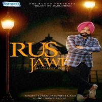 Rus Jawe Manpreet Singh mp3 song ringtone, Rus Jawe Manpreet Singh Ringtone Download - DjPunjab.Com.Mx