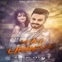Mai Likheya Aakash mp3 song ringtone, Mai Likheya Aakash Ringtone Download - DjPunjab.Com.Mx