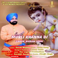 Murli Kaana Di Bikram Sohal mp3 song ringtone, Murli Kaana Di Bikram Sohal Ringtone Download - DjPunjab.Com.Mx
