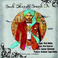 Soch Bhagat Singh Di Rishi Dhillon mp3 song ringtone, Soch Bhagat Singh Di Rishi Dhillon Ringtone Download - DjPunjab.Com.Mx