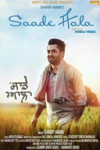 Saade Aala Sharry Mann mp3 song ringtone, Saade Aala Sharry Mann Ringtone Download - DjPunjab.Com.Mx