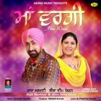 Maa Wargi Raja Markhai, Biba Deep Kiran mp3 song ringtone, Maa Wargi Raja Markhai, Biba Deep Kiran Ringtone Download - DjPunjab.Com.Mx