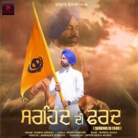 Sirhind Di Fard Kamal Grewal mp3 song ringtone, Sirhind Di Fard Kamal Grewal Ringtone Download - DjPunjab.Com.Mx
