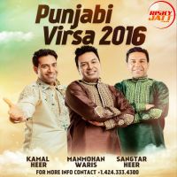 Punjabi Virsa 2016 Full Manmohan Waris, Kamal Heer, Sangtar mp3 song ringtone, Punjabi Virsa 2016 Full Manmohan Waris, Kamal Heer, Sangtar Ringtone Download - DjPunjab.Com.Mx